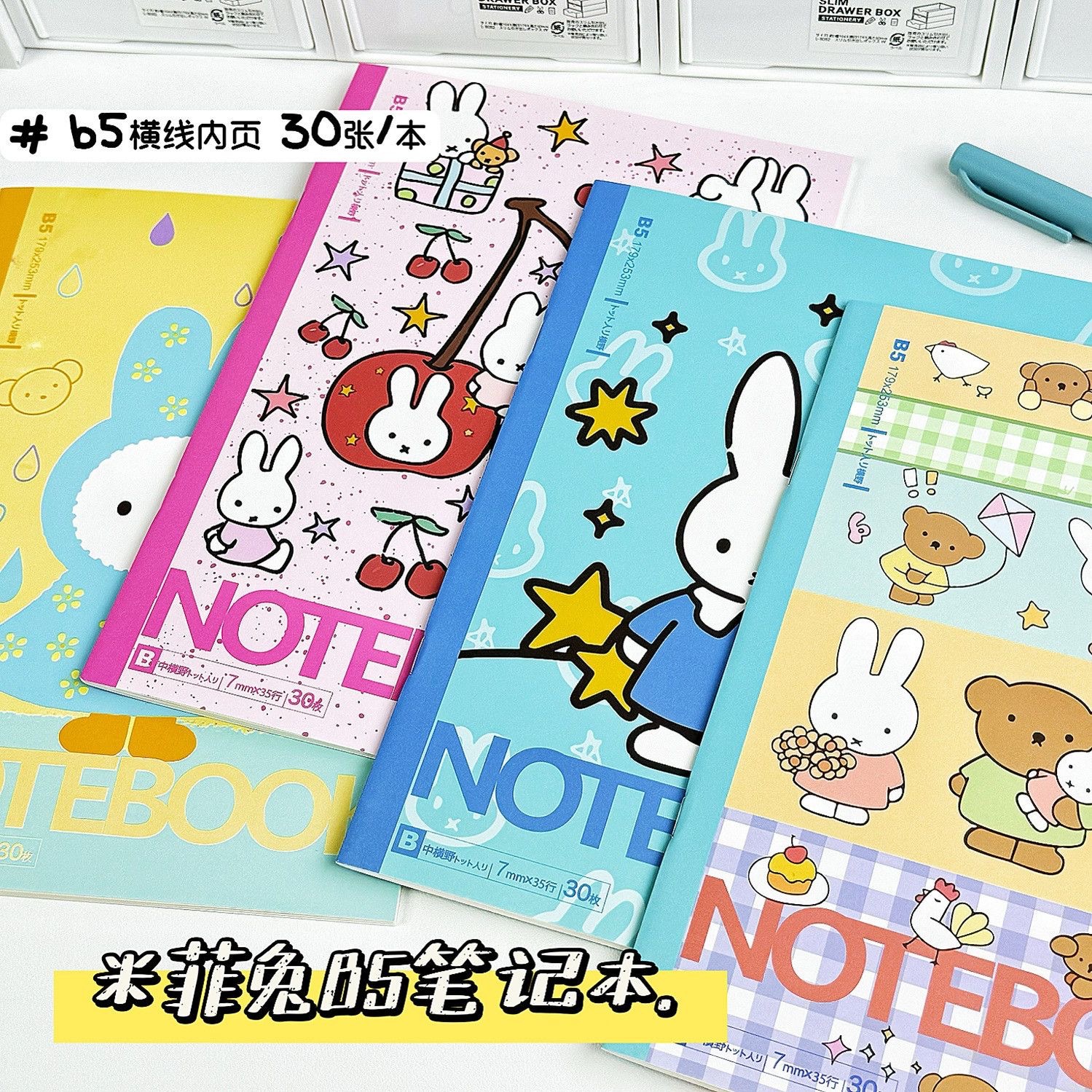 1 Cute Miffy Rabbit Notebook with Ins Style New Notebook B5 High Beauty and Simple Handheld Account Horizontal Notebook for Students - Image 1
