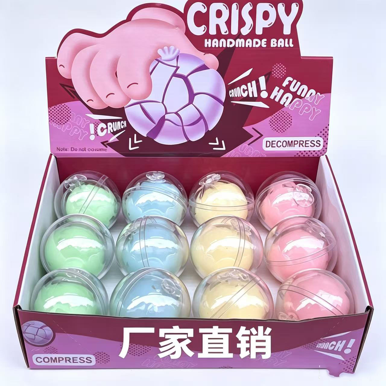 主图1 Crispy Crunch Squeeze Fidget Ball, Wax Shell Crackle Stress Relief Toy, Kawaii Pastel Decompression Squish Toy with Individual Case - Image 1