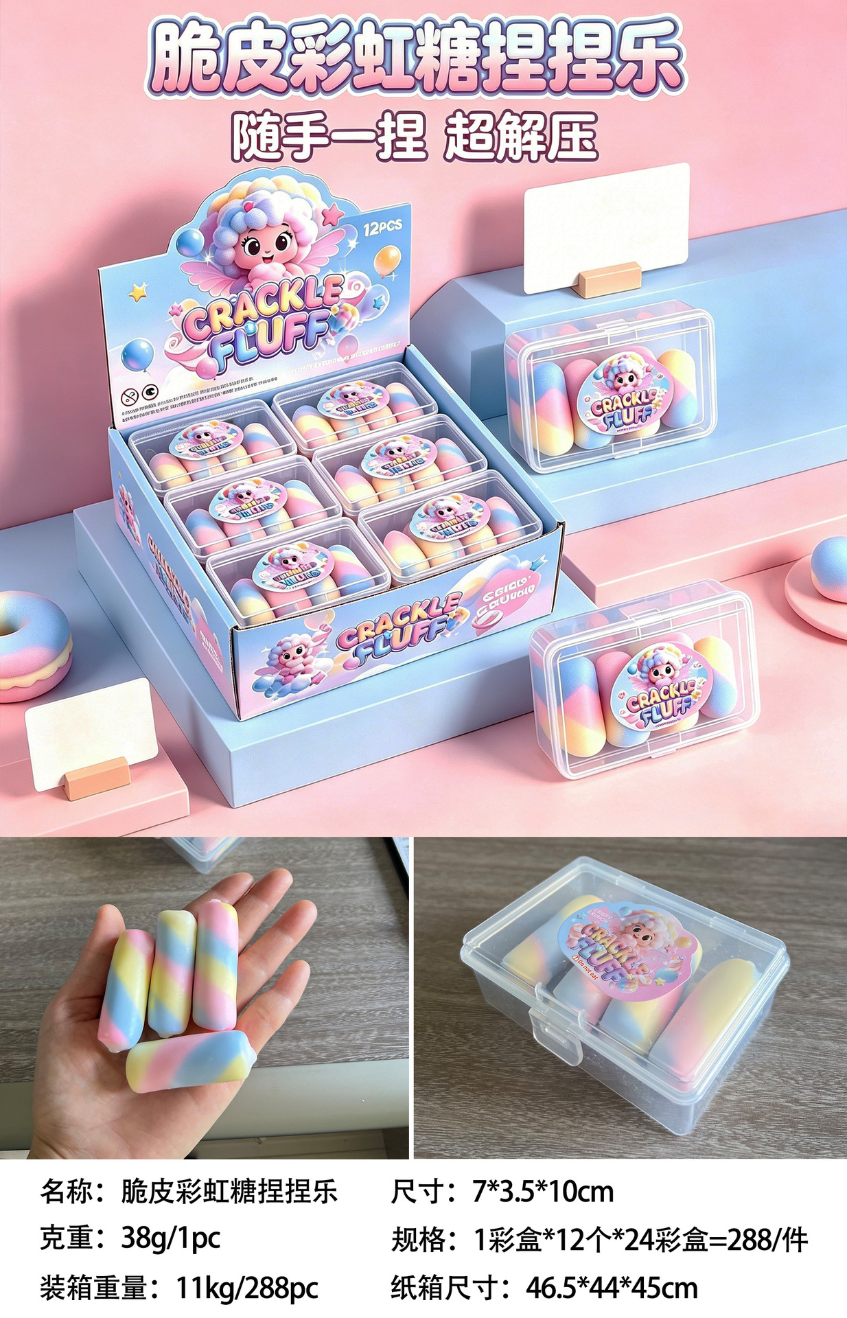 主图7 Crispy Candy Food Squishy Fidget Toy, Donut Chocolate Stress Squeeze Toy, Kawaii Simulation Food Decompression Toy with Plastic Storage Box - Image 1
