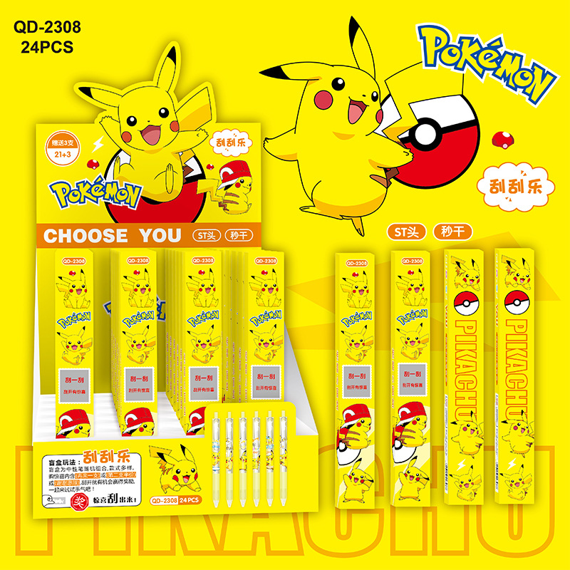 5 Boys and Girls Pokemon Scratch Music Blind Box Press Motion Pen Metal Pen Clip Press Neutral Pen - Image 1