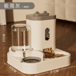 Automatic Feeder Dog Cat Food Bowl With Water Fountain Large Capacity Pet Food Storage Dispenser Container Puppy Pet Accessories