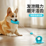 Dog Chew Toy Slipper with Suction Cup Durable TPR Bite Resistant Molar Teeth Cleaning Tug Toy for Puppy Small Medium Large Dogs