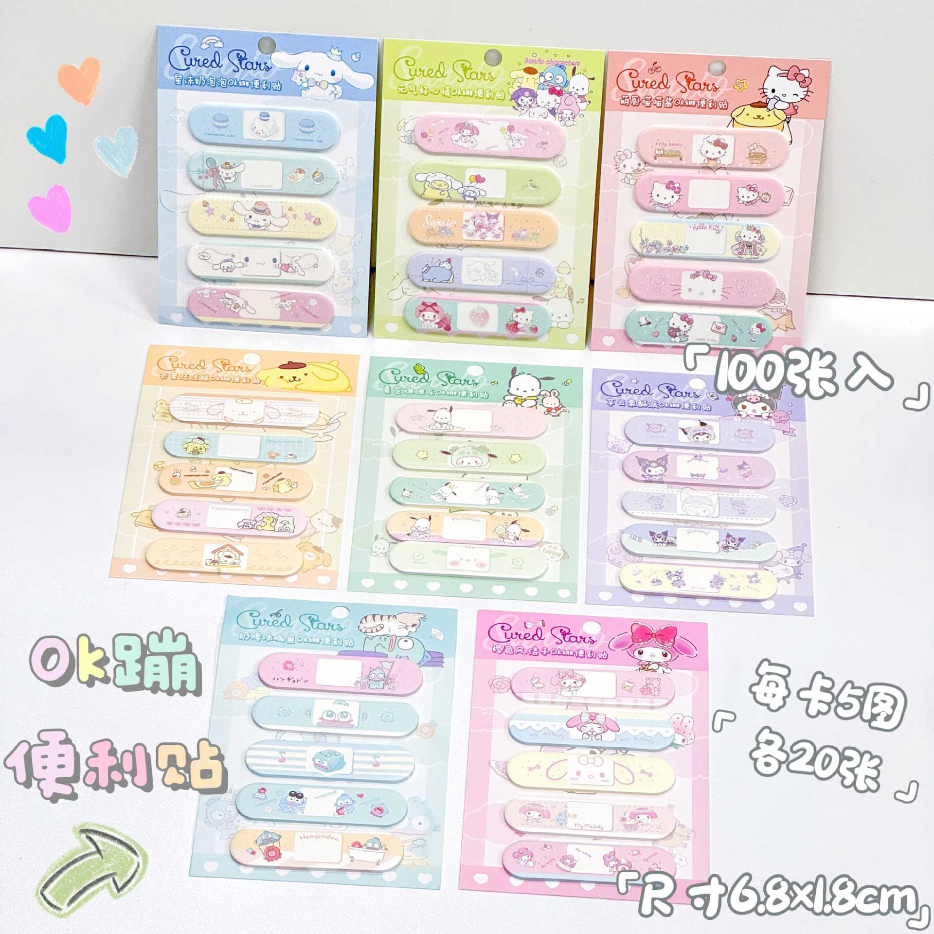 主图1 Sanrio Bandage Shaped Sticky Notes, Kawaii Hello Kitty Cinnamoroll Decorative Memo Tabs - Image 1